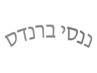 לוגו ננסי ברנדס