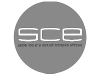 לוגו מכללת סמי שמעון